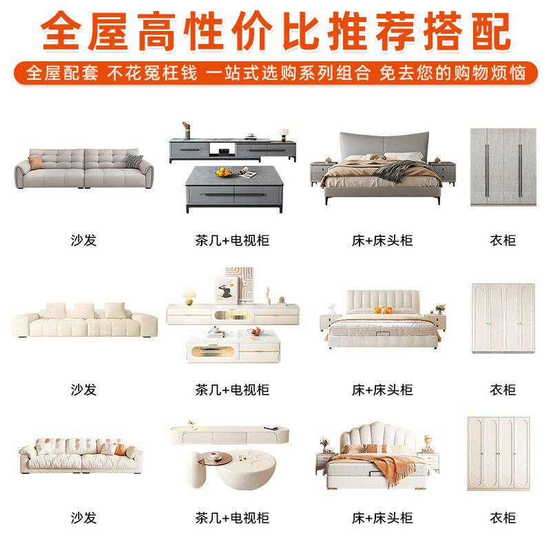 全屋套装组合奶油风轻奢皮床家具卧室沙发餐桌全套装三房两厅整套