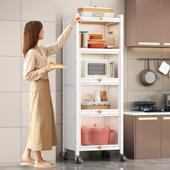 碟厨房夹置物架落地多电器储缝物柜带柜门锅具碗多功层能收纳IIN