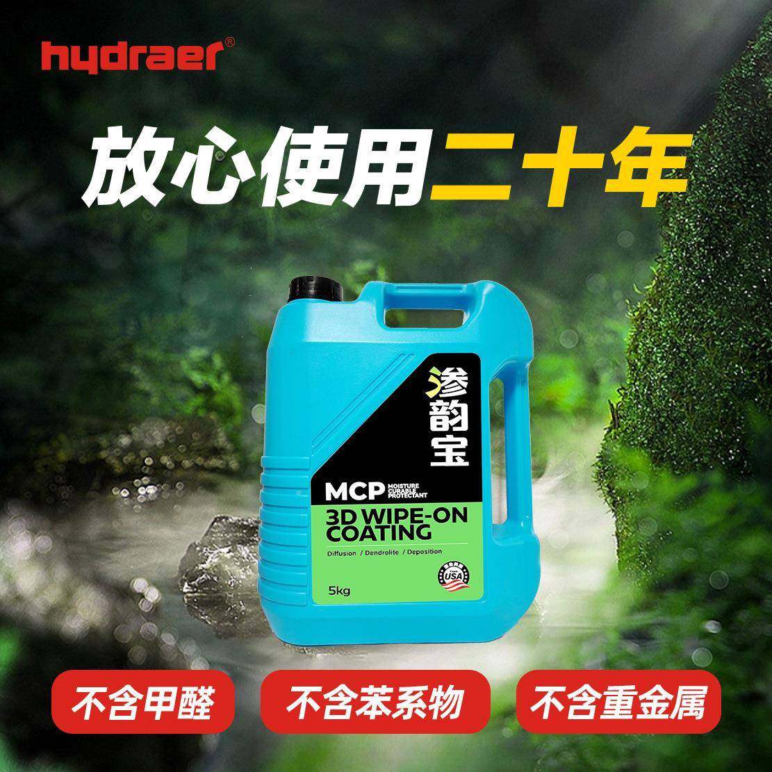 蜡油涂漆替代实木竹器家具封渗韵宝木闭底底双用耐磨防水防腐木环