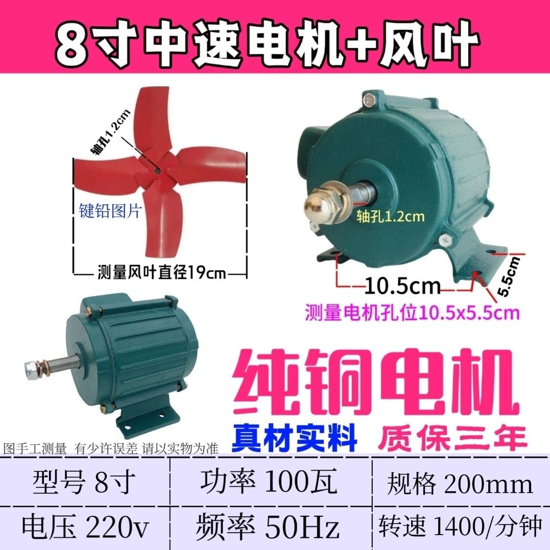 工业强力排气扇电机圆筒抽油烟机马达轴流风机机头大功率铜线电机