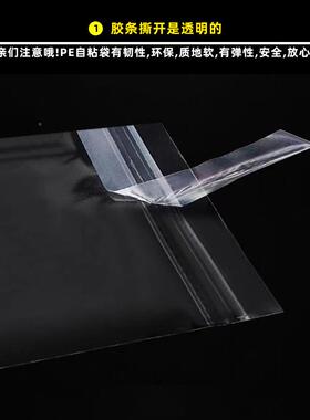 0*670cm100只857丝大号纳加厚密封袋现货收衣服包装干袋不胶防潮