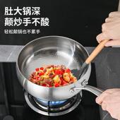 纯钛肚锅炒菜家用大无涂层不锅粘炉钛炒861锅平底锅电磁锤纹钛小