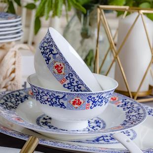 陶瓷欧式现代简骨瓷子碗套装盘碗餐具套碗盘约中碟秋乔迁Z1204五