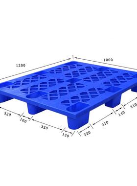 塑栈板1IBF210料网格九脚塑胶卡板潮垫仓防储板周转地台板塑胶托