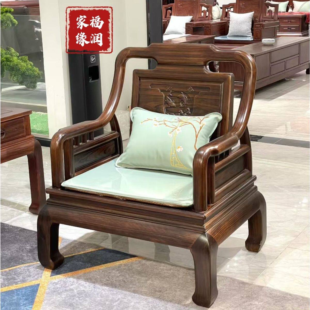 南美酸枝中式全实木沙发榫卯工艺大小户型家具组合客厅冬夏两用