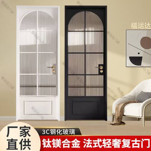 法式钢化玻璃老铁门卫生间门厕所门一整套浴室门厨房中古风阳台门