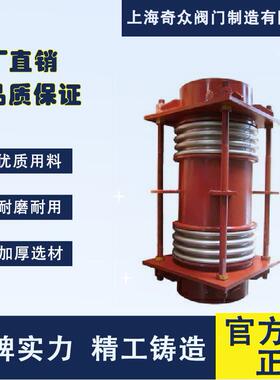 内拉蚀杆横向波纹补偿器大耐腐手动螺纹锅503炉蒸汽DN50