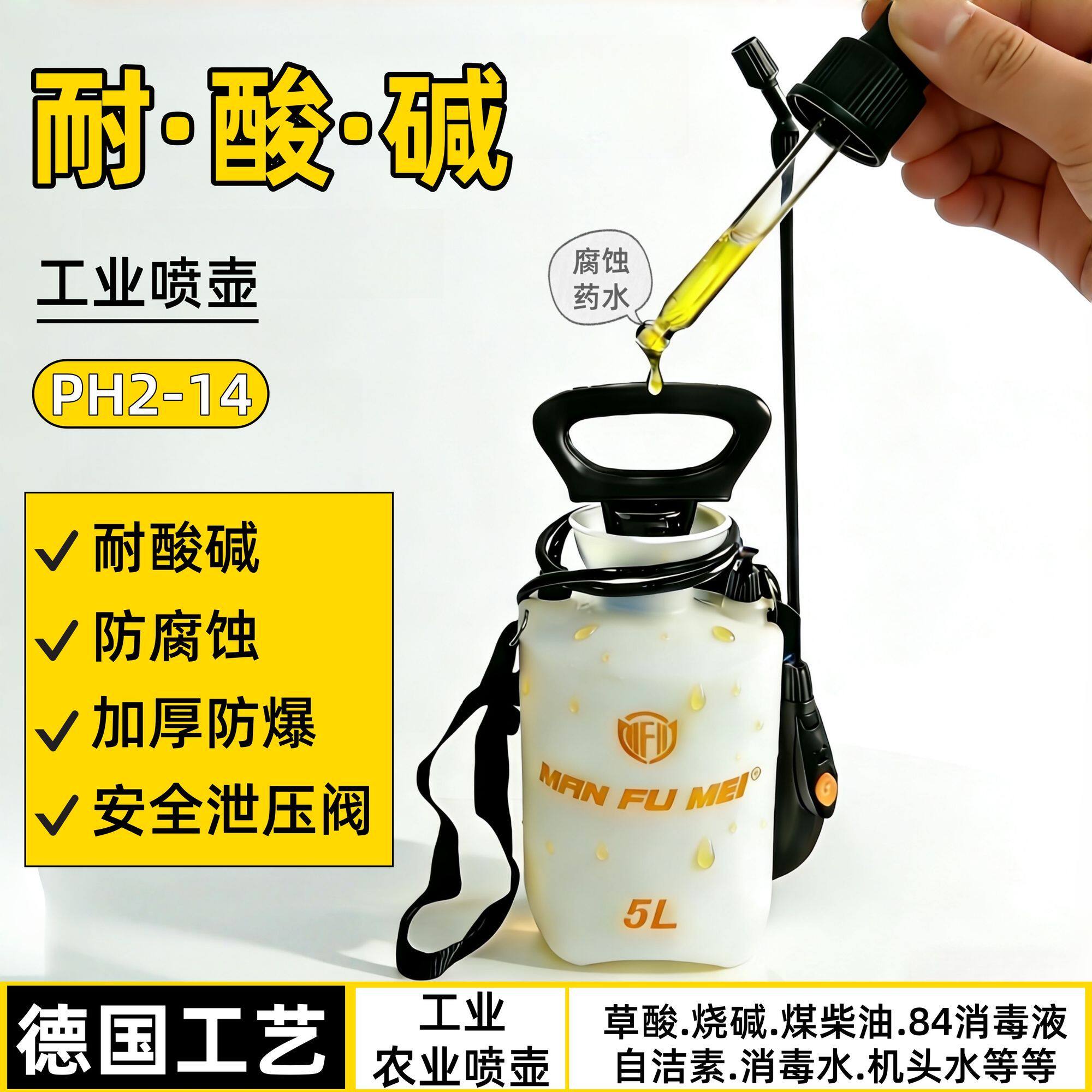 工业家用多功能喷雾器气压手动加压设计便携电镀防腐清洁消毒喷壶