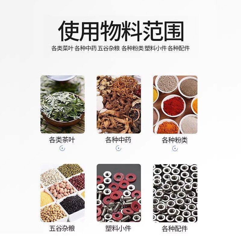 全自动多头称包装机抽真空三边封背封颗粒粉末调味料药材杂粮螺丝