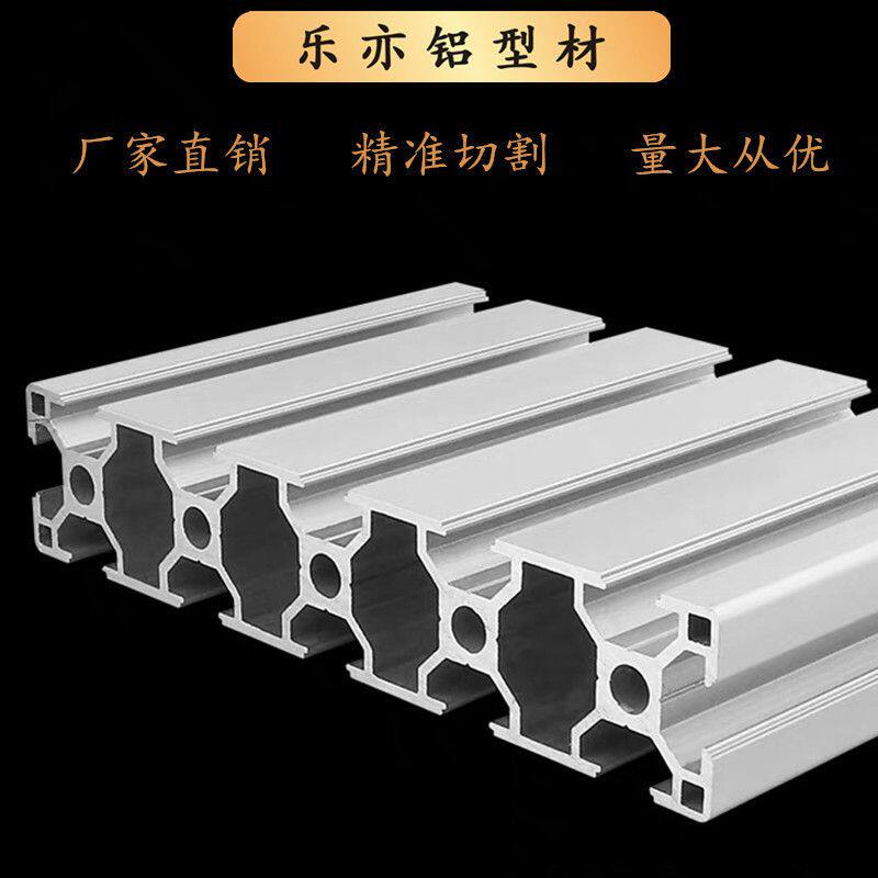 欧标工业铝型材30150流水线铝材30*150工作台框架雕刻机台面铝材