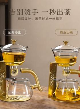 玻磁璃茶防具装家用功套夫茶2023.11.杯懒人吸泡茶壶神器烫手喝茶