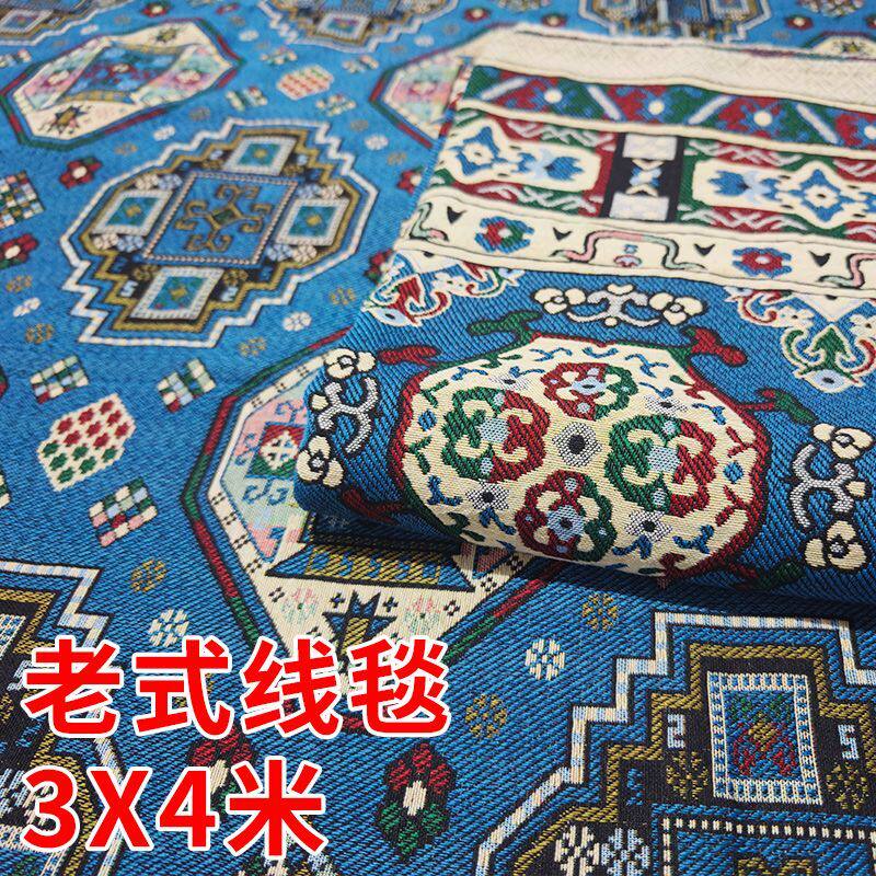 加厚老式线毯复古特大床单农村炕单针织沙发巾休闲毯榻榻米3X4米
