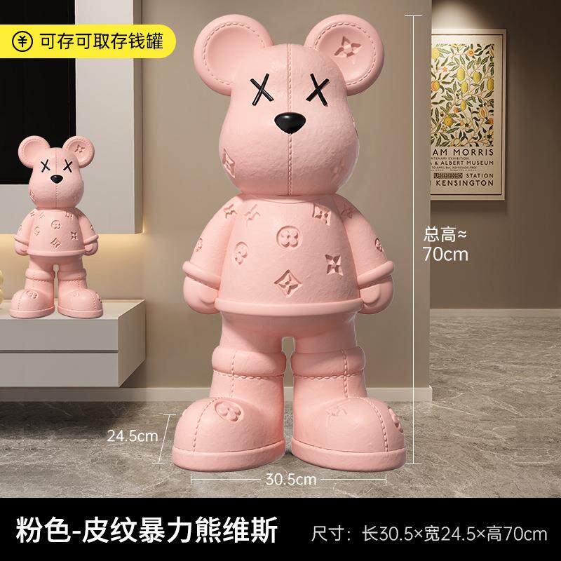力熊厅电视柜旁客边落地摆件存钱新罐房00100292乔迁新居礼品创意