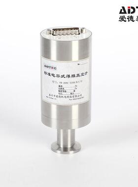 持手式标准真空电容薄真膜空计CNA计S证书高精度大屏液PS-100AP晶