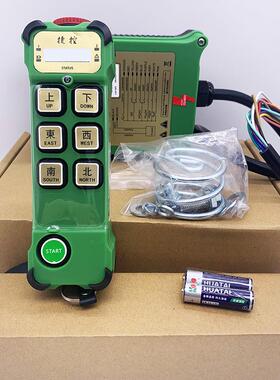 捷控k600k800机工机业无线起重遥控器单速D电动葫芦C遥控RGG器工