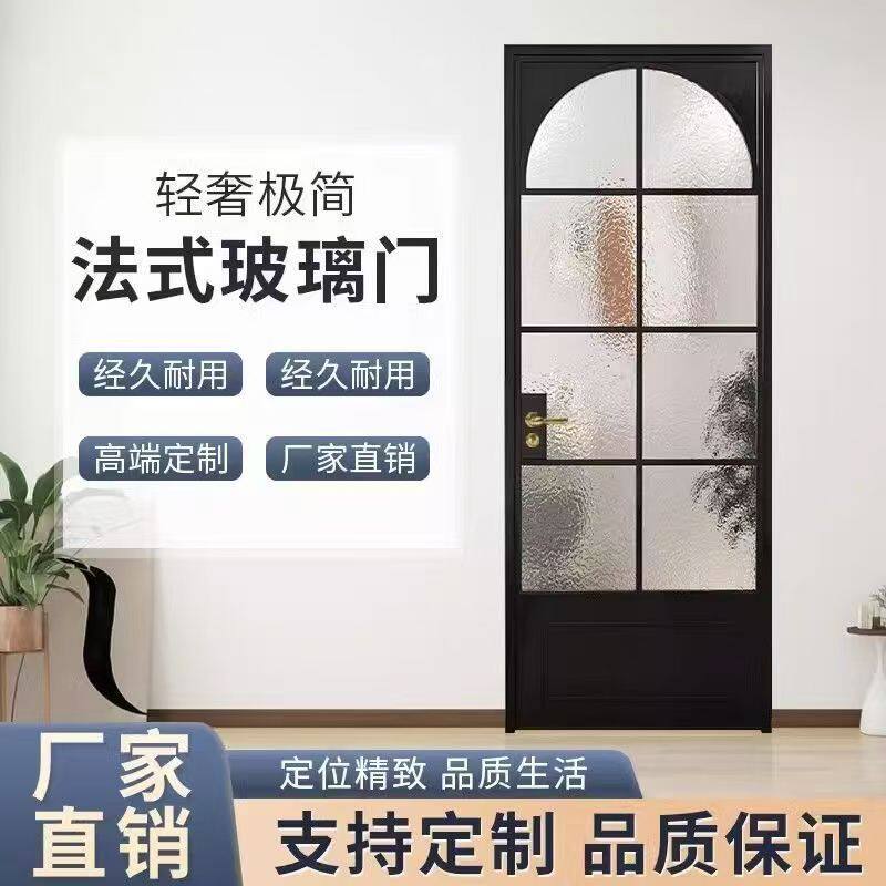 法式复古玻璃门铝合金门室内卫生间平开门阳台门厕所门厨房推拉门