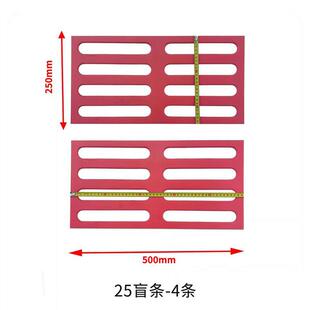 彩色透混凝土坪地盲道砂浆模盲点水盲条具87磨具人行道压花地坪橡
