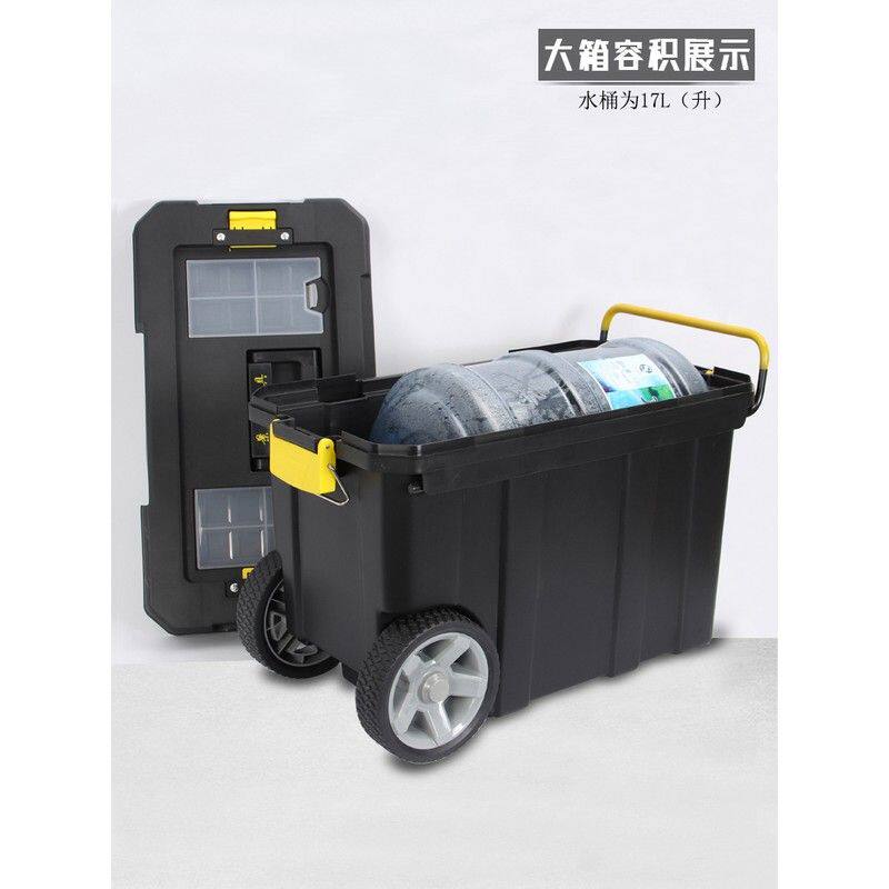 多功能拉杆工具箱双层可移动工具箱大号塑料工具箱加厚带轮工具车