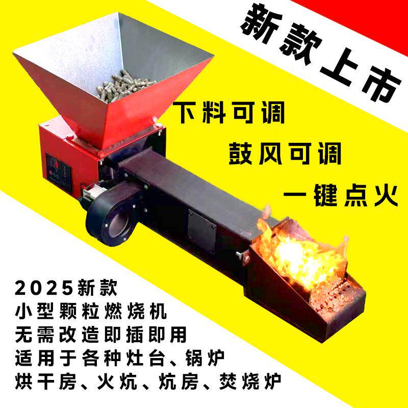 生物锅质颗粒燃烧机烧炉915燃机节能环保全自动火炉柴全套厂家