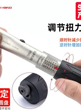 Bikehan617-2S617-2STT山地公扭路行车扭自力扳手锁定力值内d六角