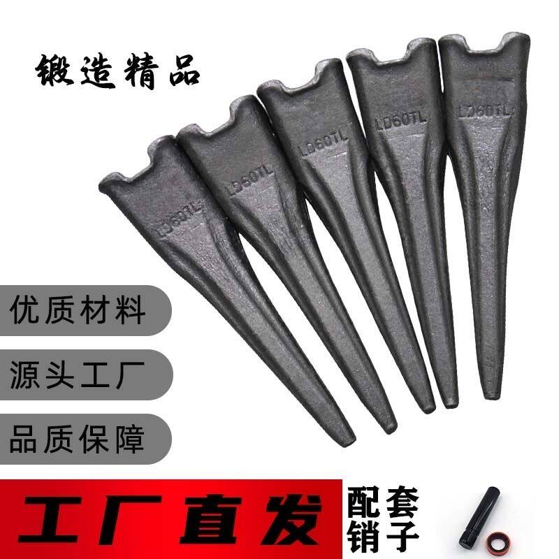 三一挖机斗齿55/60/75/85/95坚硬耐磨岩石齿破冰齿销子 牙根牙王