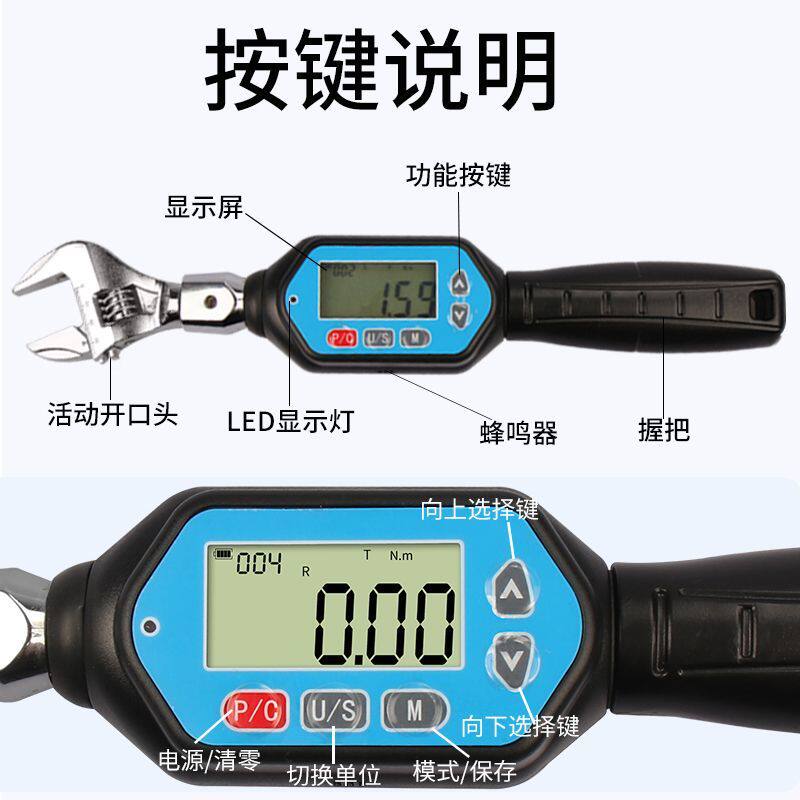 数显电子可换头扭力扳手高精度可调式公斤扭矩测试仪检测力矩扳手