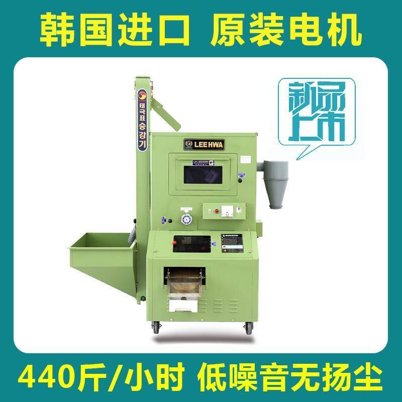 新款大型商用剥壳机多功能打米机全自动稻谷碾米机韩国进口精米机