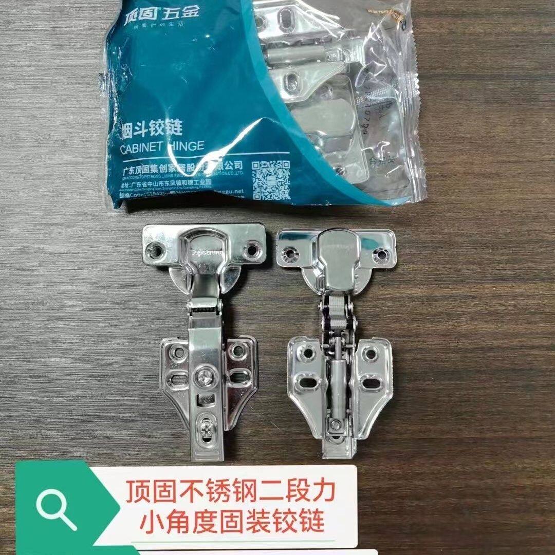 顶固304不锈钢液压三段力铰链阻尼柜门合页弹簧衣柜缓冲飞机合页