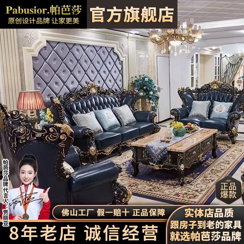 欧式真皮沙发组合头层黄牛皮实木沙发别墅客厅皮艺沙发123人组合