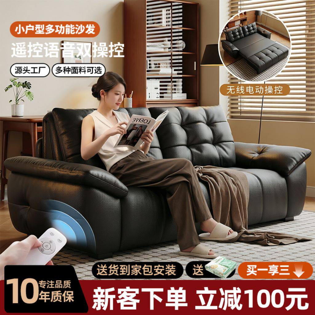 轻奢智能电动沙发床多功能折叠客厅卧室两用智能电动沙发床多人睡
