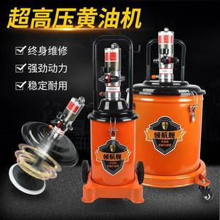 动黄油加枪气动高压注油器小921型注气机黄油油机黄泵代加工