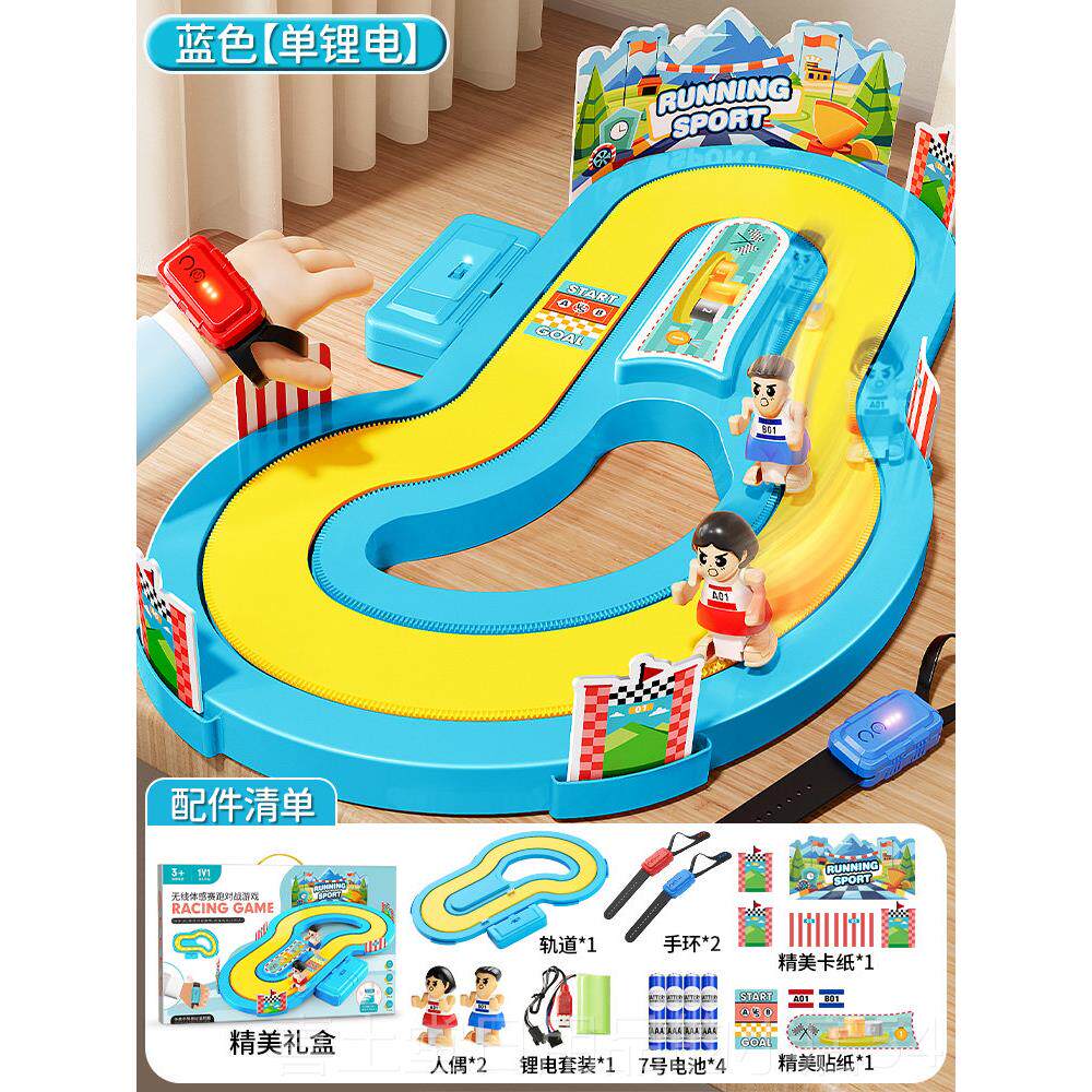 高档儿童战体感跑步机益智玩具6岁10以上女孩1双人对2 男游戏4亲