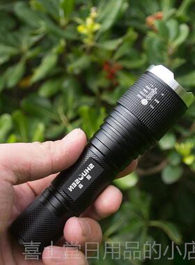 高档硕森强光手电可电家用超d亮小远射T6充户外le筒变焦耐用L2探