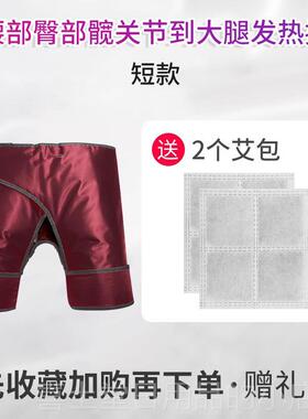 高档瘦臀神腿器美臀美腿收粗屁股瘦仪器收胯瘦大腿按摩器小腿臀学