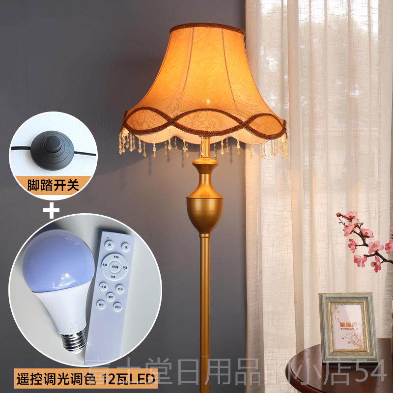 高档欧式厅落地灯复室古典客书房卧古铜L棕色布艺立式台灯遥控调