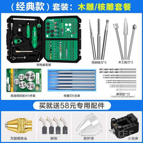 高档美耐特电机小型抛光机文玩雕di磨y手工钻制作套装动打电磨刻