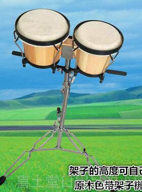 高档奥尔夫打击器Bongo邦鼓戈鼓6寸乐+7寸手鼓西洋梆哥鼓康加非洲