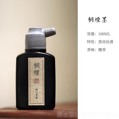 高档问心堂瘦金毛笔瑞鹤高档紫毫长锋线笔画书法专勾业体级国毛笔