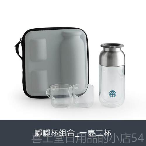 高档南山先生嘟嘟双烫快客层杯玻璃旅行防便携具套装茶一壶二杯泡
