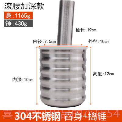 高档304不动锈钢捣蒜器 家用研磨器 手臼蒜子擂钵器捣碎罐 蒜泥捣