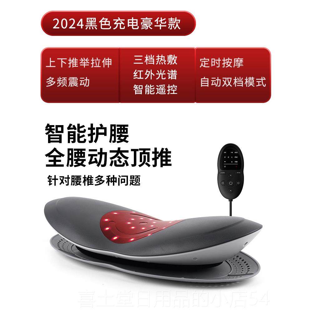 高档Oask腰按摩器电动曲度腰痛神器拉伸引装置腰舒缓仪牵器理疗机,个人护理/保健/按摩器材,颈椎按摩器/枕,淘宝优惠券,粉丝福利购,淘宝优惠卷