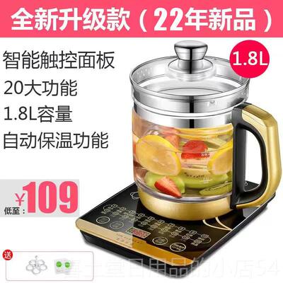 高档德煮国1水.8L养家生壶全自动加厚玻璃用多功能电热烧壶花茶煎
