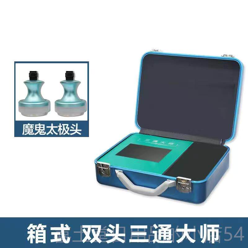 高档品三通大师经络仪生物电理身经络全调理导养生正按摩灸仪器