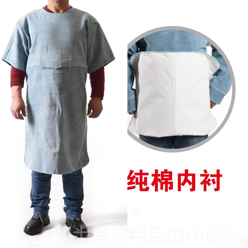 高档牛焊防护衣焊工服氩弧工作服防辐射焊防飞溅耐高温反皮穿衣围