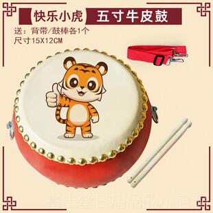 高档牛鼓儿堂童小鼓打锣鼓腰打拍击乐皮器手敲生肖打宝宝中国击鼓