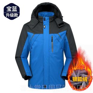 高档工作服保棉服男装冬季加绒加厚防寒暖棉衣户外工工劳作保棉袄