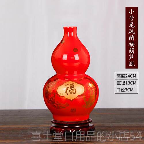 高档景德饰镇陶瓷花时瓶摆件插花大号客厅玄关装中国红时报品喜赏