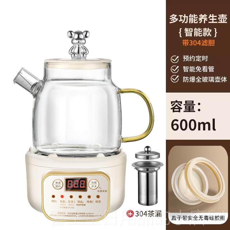 高档多功能办公室小型电养生壶m体ini煮器煮茶壶迷你茶炉分茶式花,厨房电器,电茶炉/煮茶器/茶饮机,淘宝优惠券,粉丝福利购,淘宝优惠卷