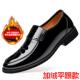 6cm男鞋 高档秋男士 真皮内增脚高鞋 鞋 漆皮尖头皮套加春绒 商务正装