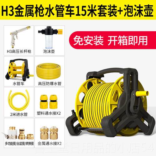 高档高压洗车水枪抢泵强力花家用神加压浇工软管喷枪器具水管收纳